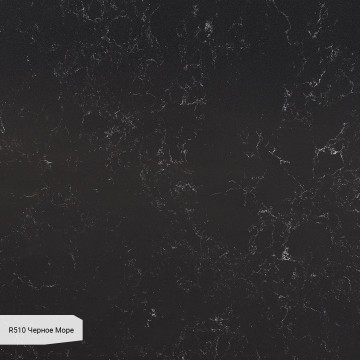 Кварцевый агломерат Аварус R510