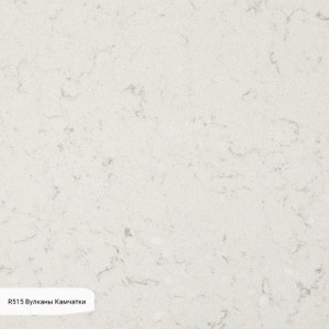 R515 Вулканы Камчатки