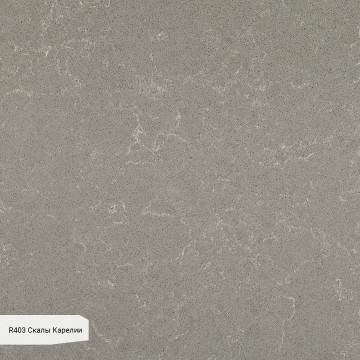 Кварцевый агломерат Аварус R403