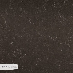 R503 Уральские Горы