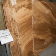 Империал Вуд