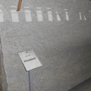 Кашмир Вайт