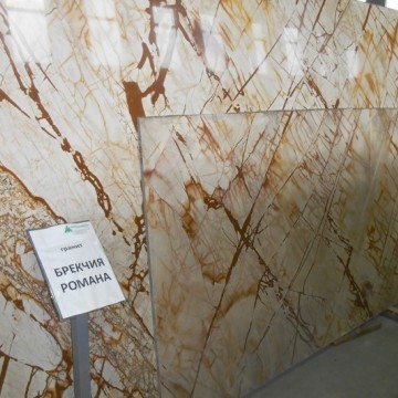 Брекчия Романа