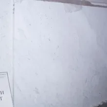Санни Вайт