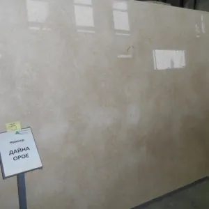 Дайна Орое