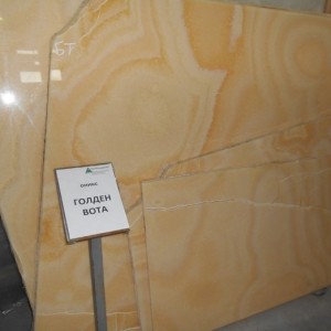 Голден Вота