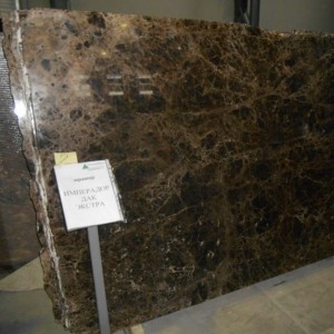 Имперадор Дак Экстра