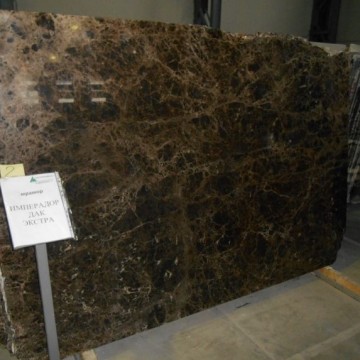 Имперадор Дак Экстра