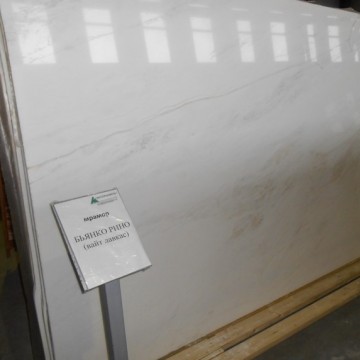 Бианко Рино