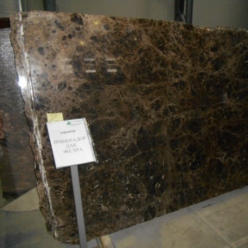 Имперадор Дак