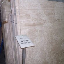 Дайна Фиокко