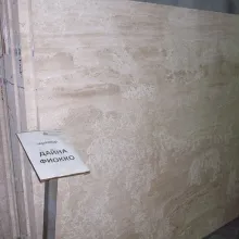 Дайна Фиокко