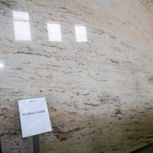 Шивакаши Голд