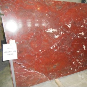 Дамаско Нью