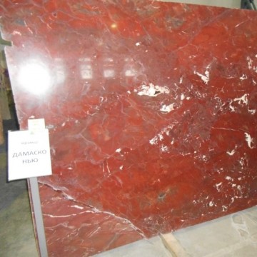 Дамаско Нью