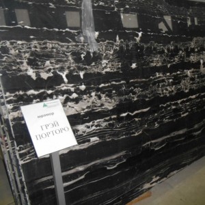 Грей Порторо