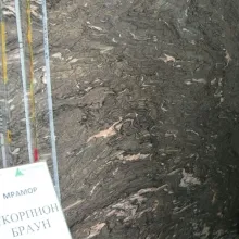 Скорпион Браун
