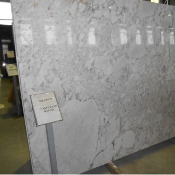 Арабескато Вагли