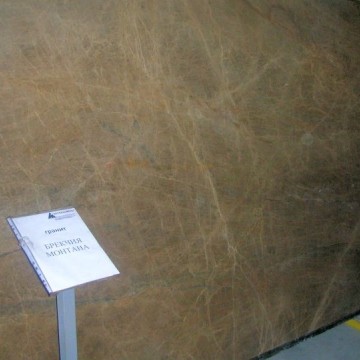 Брекчия Монтана