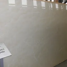 Бабел Грин