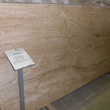 Дайна Реале Нуволато