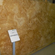Карамель