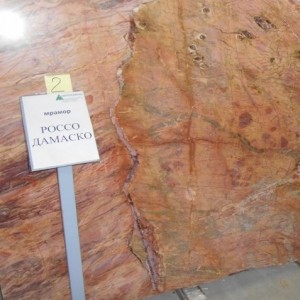 Россо Дамаско