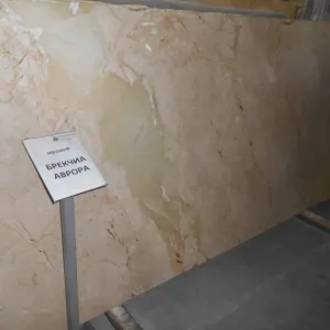 Брекчия Аврора