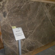 Марон Тирено