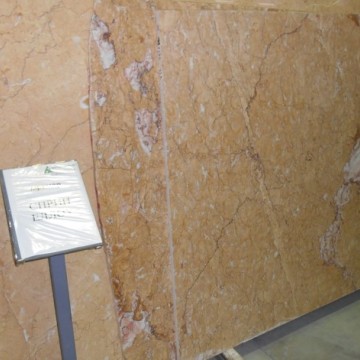 Сприн Еллоу