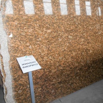 Жиало Фиорито