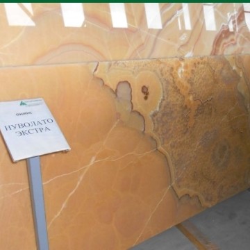 Нуволато Экстра