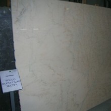 Россо Португало Экстра