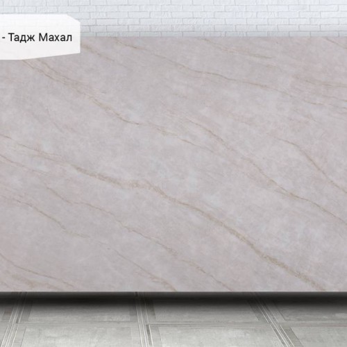 Кварцевый агломерат Avant 5700 Калакатта Амели - Тадж Махал