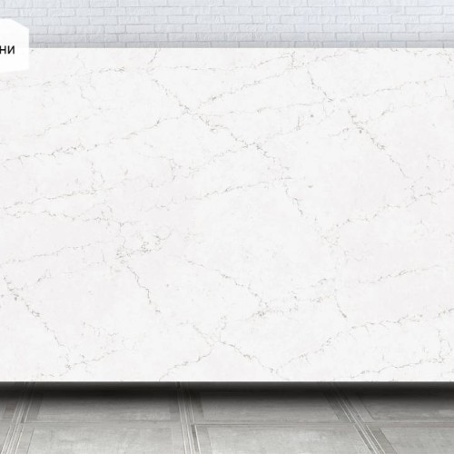 Кварцевый агломерат Аварус R716 Жемчужина Казани