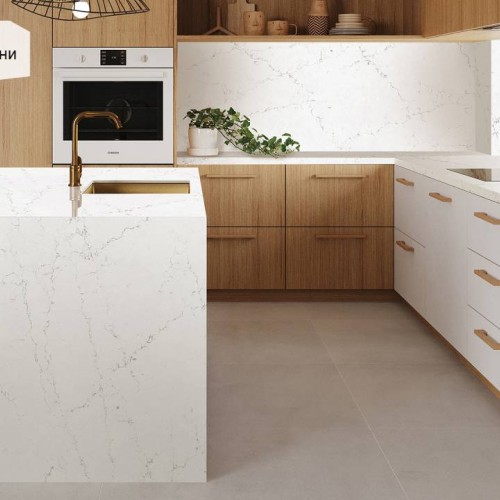 Кварцевый агломерат Аварус R716 Жемчужина Казани