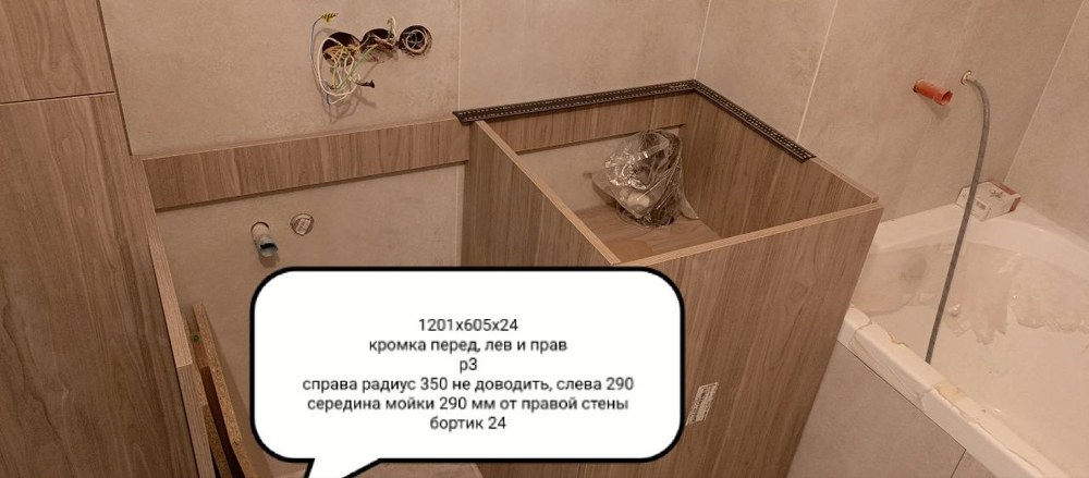 Замер санузла под столешницу Grandex A422 с литой раковиной